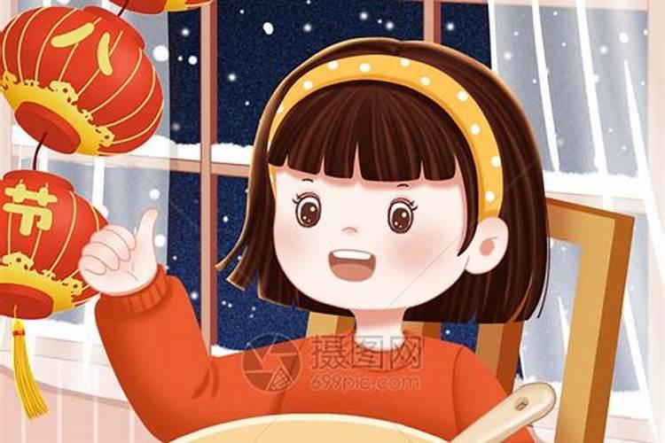 腊八节出生的小孩好不好腊八节出生的孩子命运怎么样