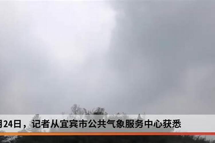 宜宾春节人多吗
