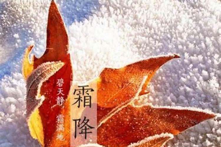 24节气的顺序是什么？