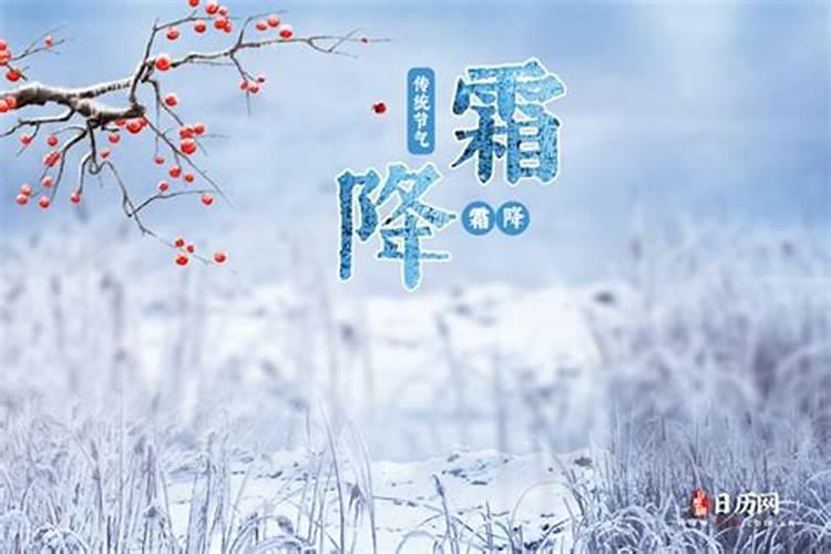 二十四节气顺序