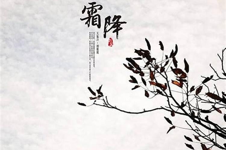 古代24节气是哪些 古代24节气分别是什么