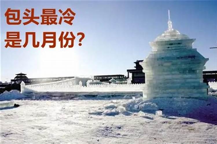 冬至几号几点几分