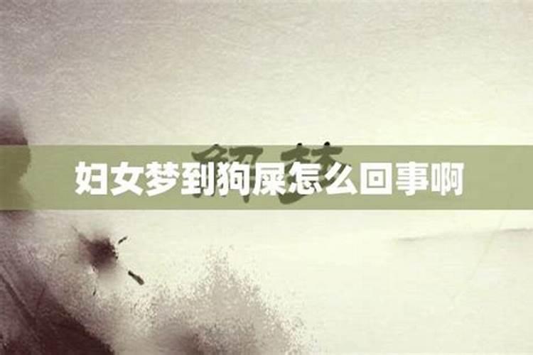 梦见有个女人跟我在一起的预兆