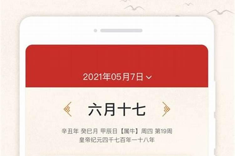 九月初九忌讳什么