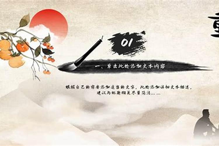 2024年农历九月初九烧香吉日 2024年10月11日烧香行吗