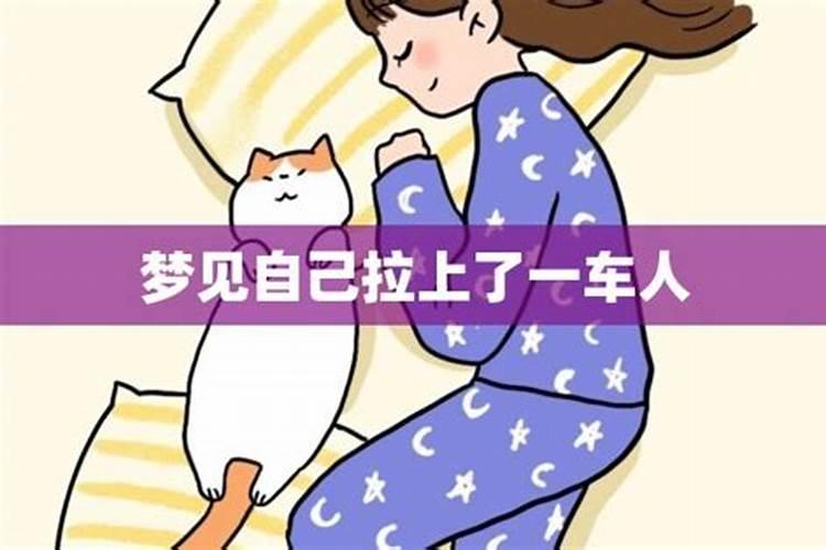 梦见自己腿上咧开好大好长口子