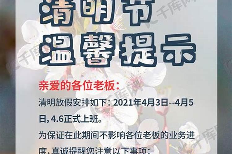 腊月十二是佛教什么日子
