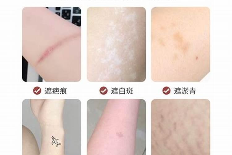 童子下凡有什么胎记