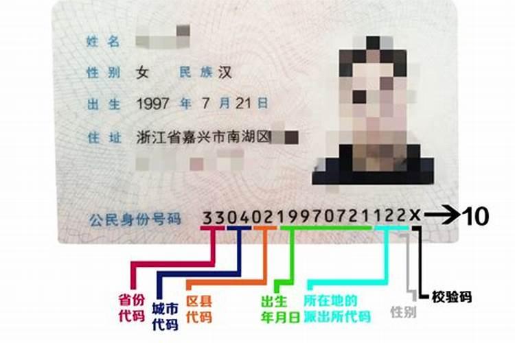 身份证能查出来已婚吗