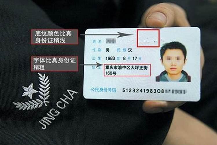 输入身份证号能查到是否结婚