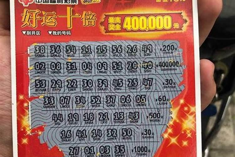 没财运的人怎样改变成有财运