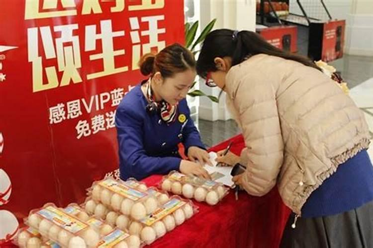 梦到鸡蛋是什么意思
