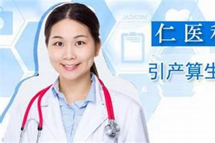 未婚先孕打胎后感觉毁了