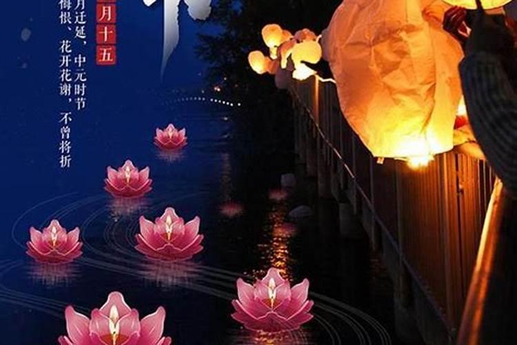 生日遇到中元节怎么办