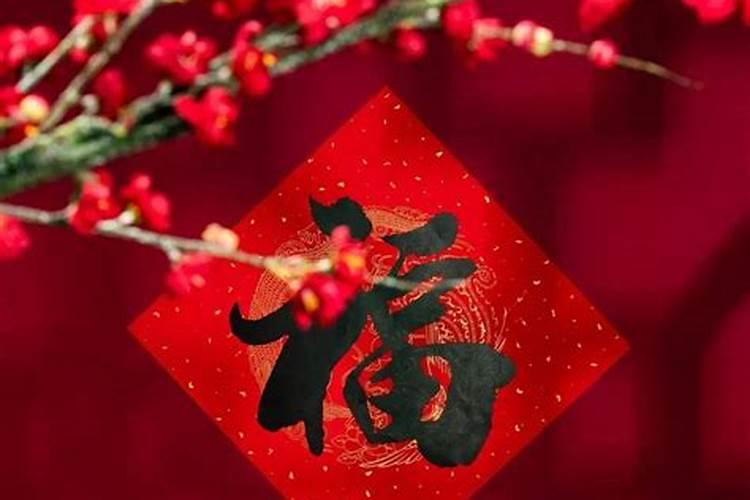 小年具体是哪一天 早年有惊忧之厄