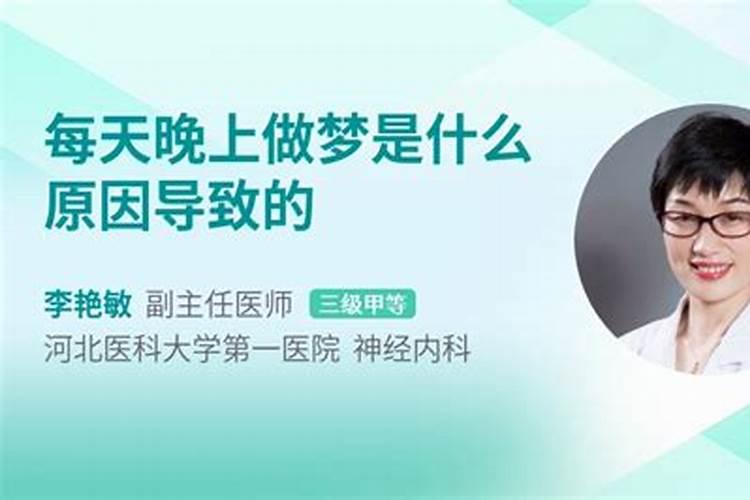 男人做梦遗精是什么征兆