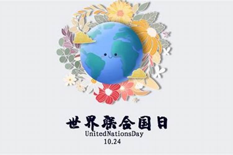 十月份有什么节日
