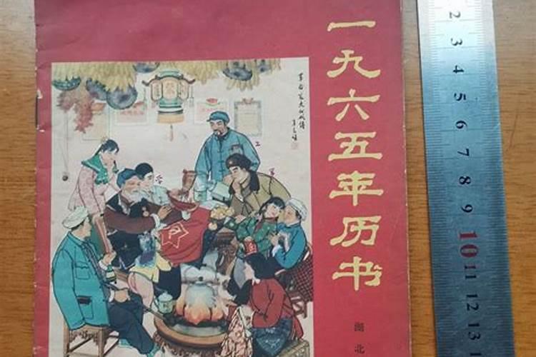 怎么化解冲太岁