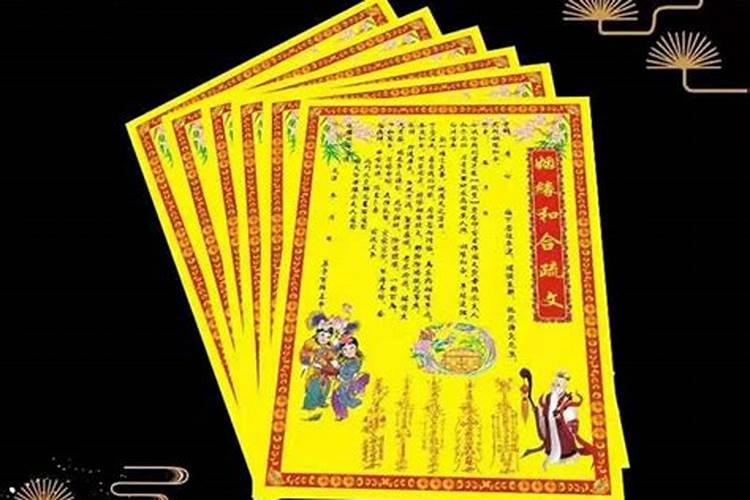 2025年属龙女人刑太岁是福是祸