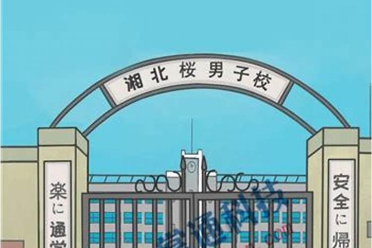 梦见迟到是什么预兆
