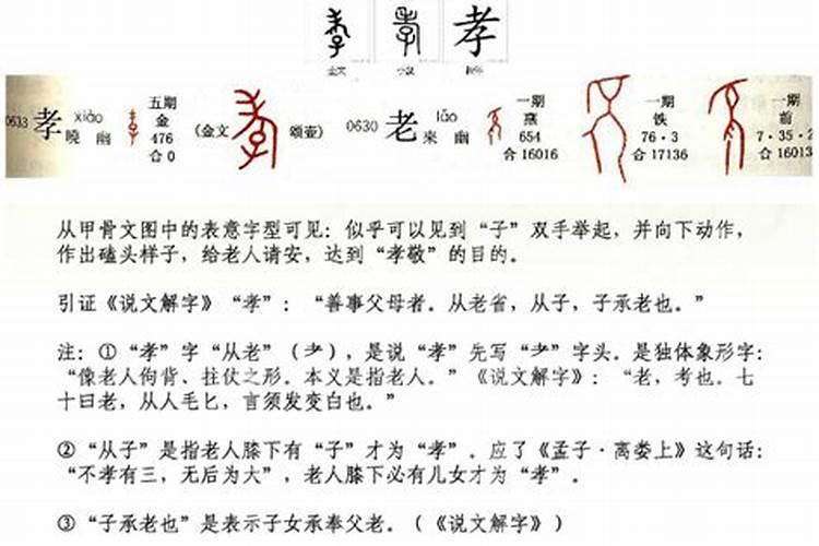 孝布有什么禁忌？