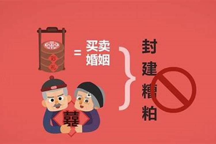 如何认定买卖婚姻