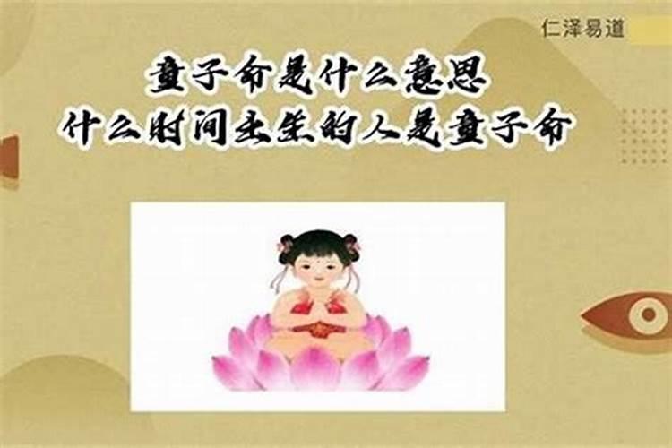 什么是犯太岁 怎么化解
