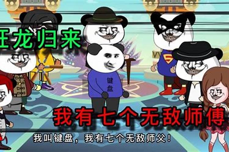 做法事要的东西