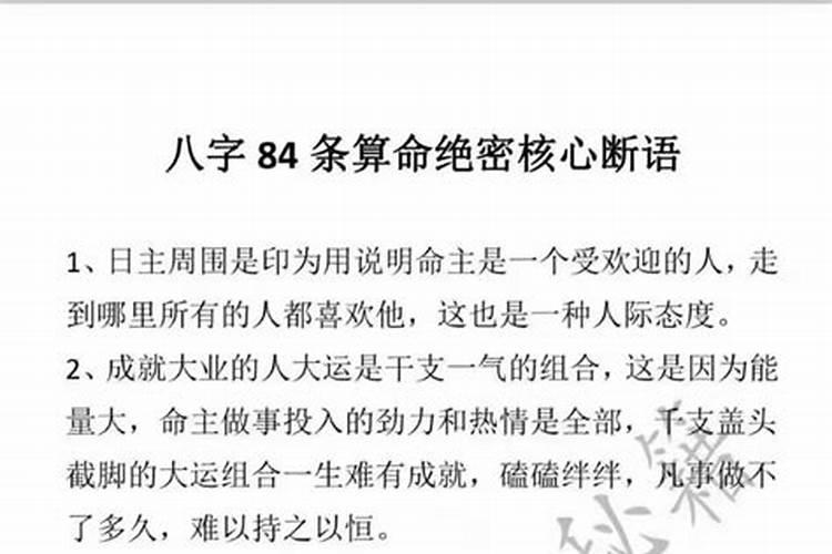 几点迎财神最有效2025