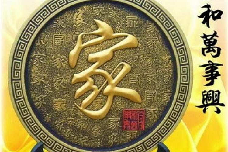 婚姻和合是什么意思你好？