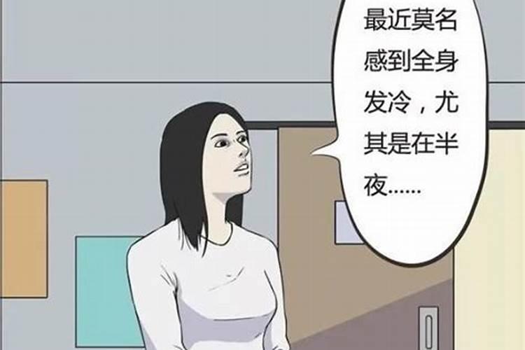 怎样才能变成灵异体质,可看到鬼,招鬼的那种？