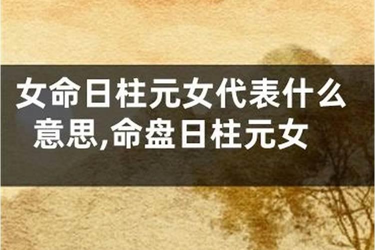 八字排盘方法步骤