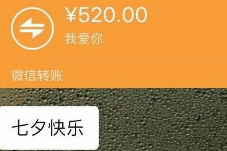 七夕节发多少红包合适？