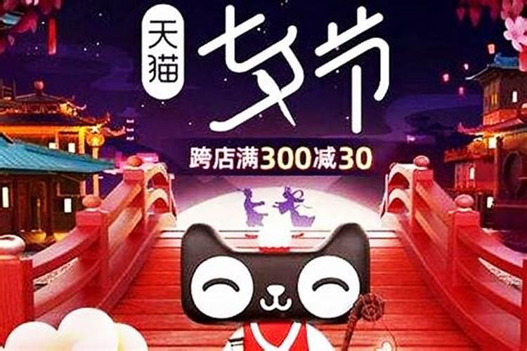 七夕情人节红包发多少合适？