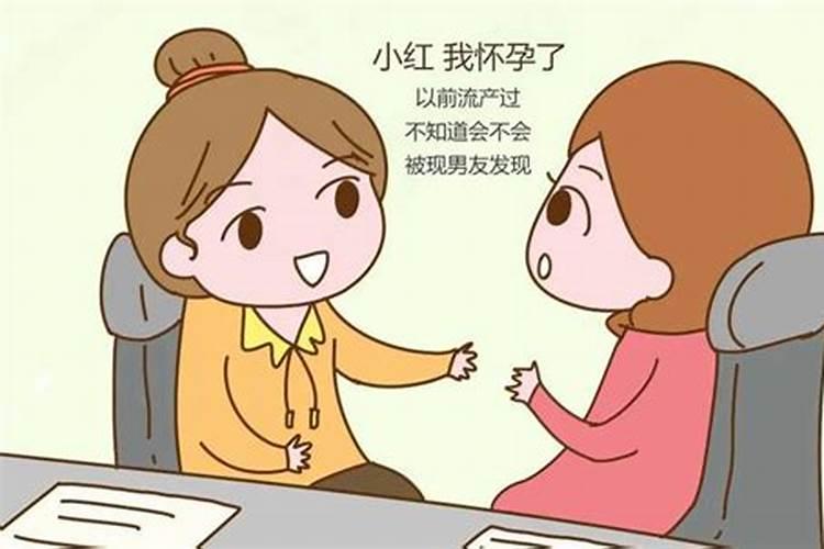 堕胎之后孩子真的会变婴灵吗？