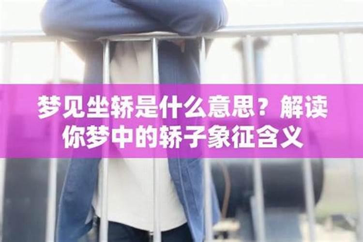 梦见汽车是什么意思