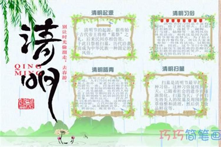 清明孙子应该祭祖吗