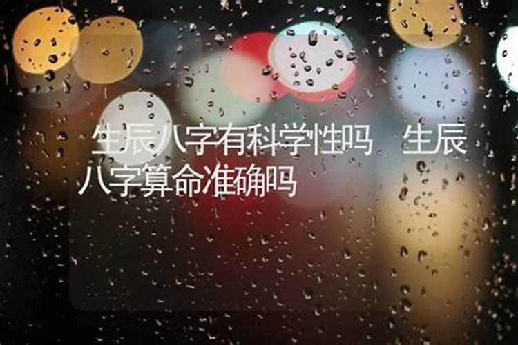 算命的知道你姓什么有根据么？