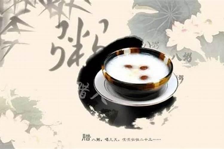 腊八粥的8种材料寓意