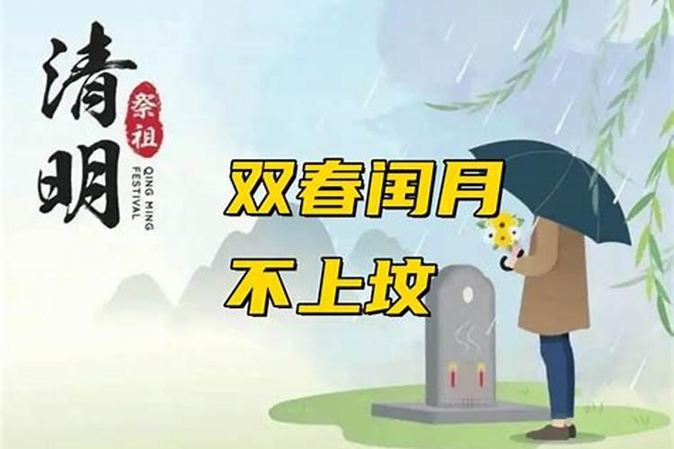我的母亲过世了我非常想念她初一想给她上坟可以吗