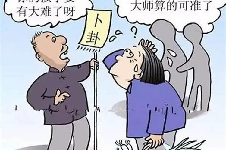 阴气重的女人的表现