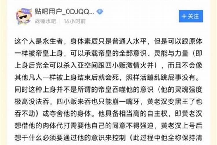 你生活中见到的迷信的人干过哪些事？