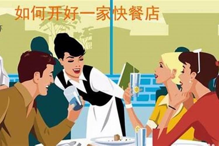 梦见梦朋友开公司红火的预兆