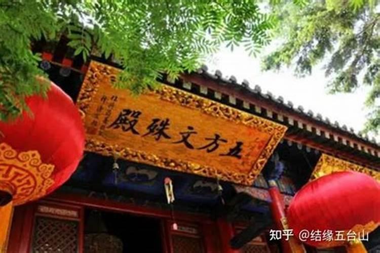 道场是什么意思？