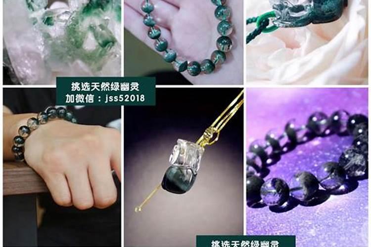 学生适合戴绿幽灵吗绿幽灵的好处