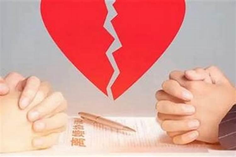 八字婚姻不顺如何化解