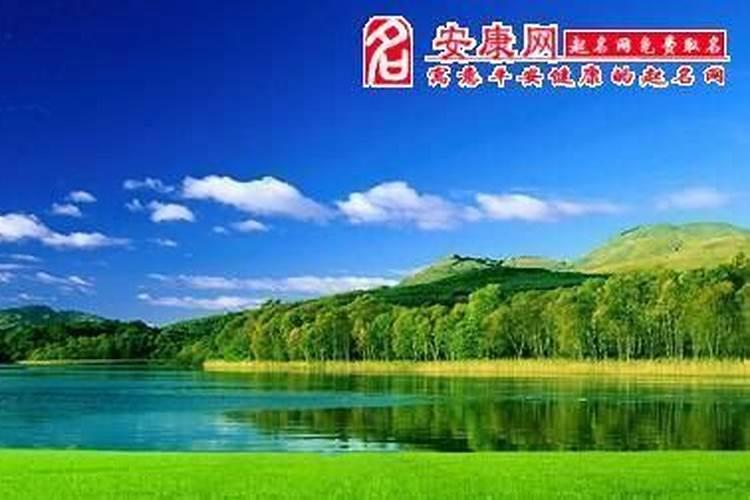 重阳节下葬好不好
