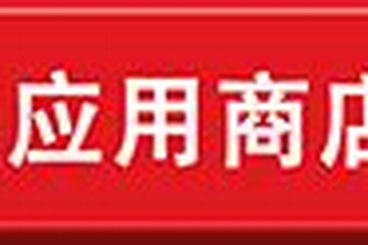 丙寅年丙申月甲寅日男与己巳年己巳月丁亥日女八字合吗？
