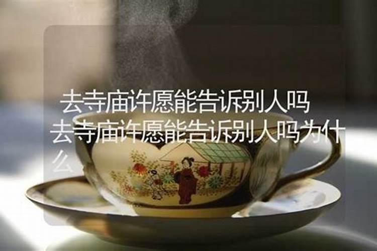 我国独一无二的寺庙:不供神佛,不供圣人,只供27位解放军