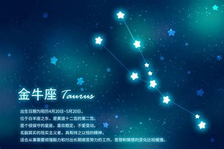 农历3月15啥星座